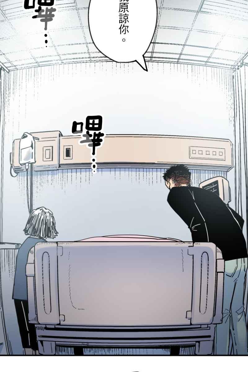 《幸别》实验2-11 第30页