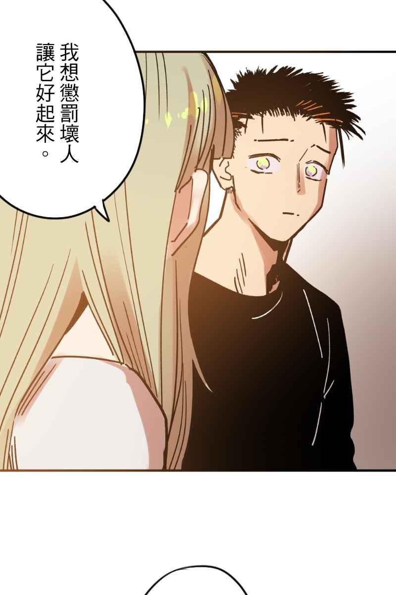 《幸别》实验2-11 第21页