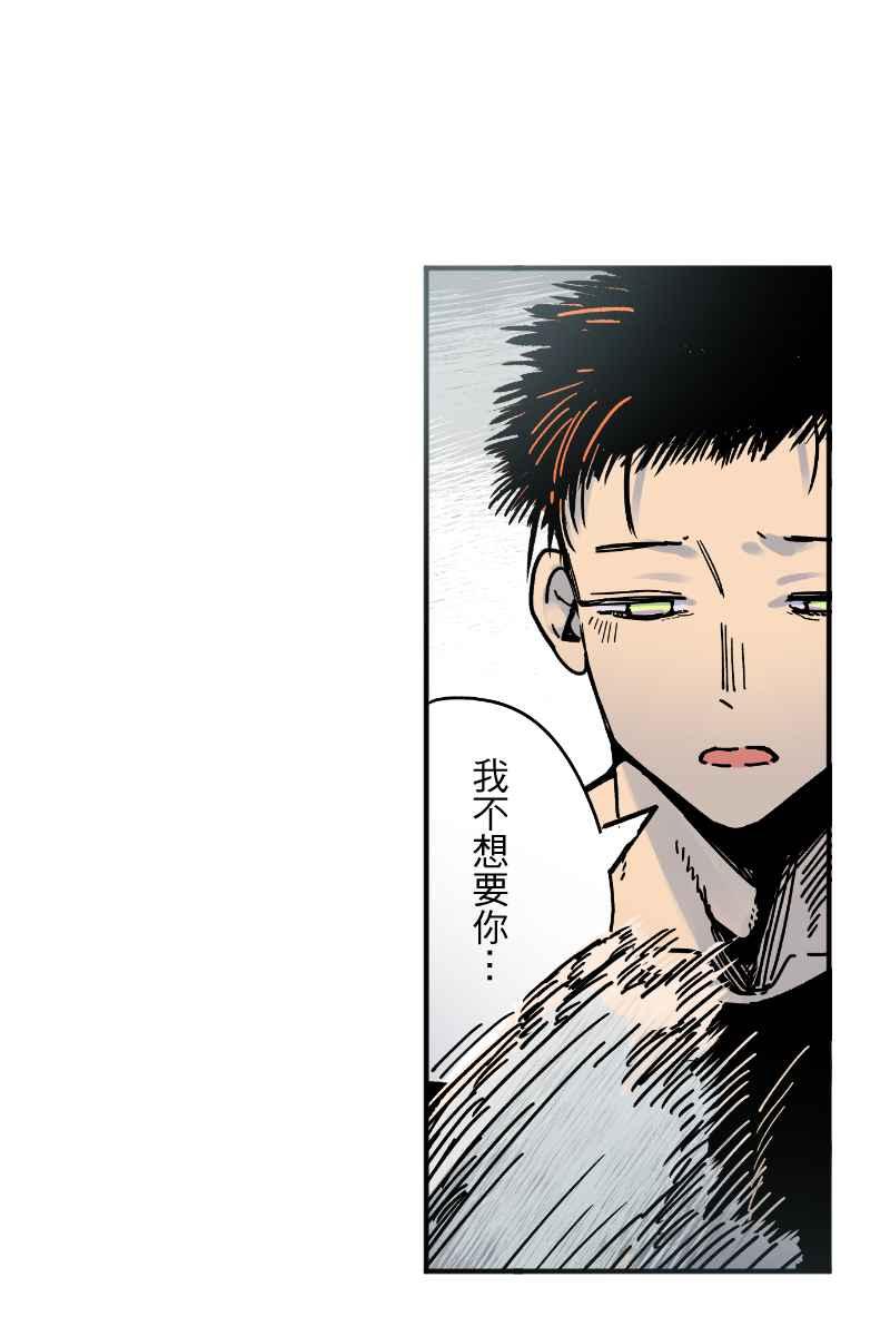 《幸别》实验2-11 第44页