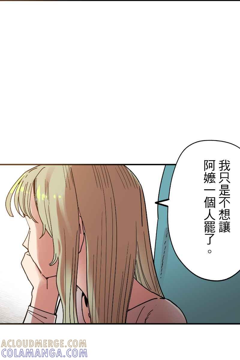《幸别》实验2-11 第13页