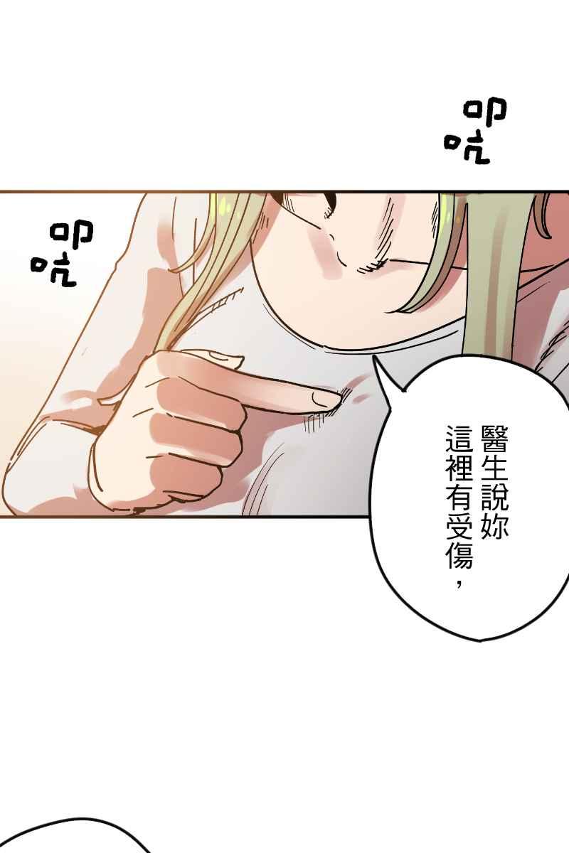 《幸别》实验2-11 第20页
