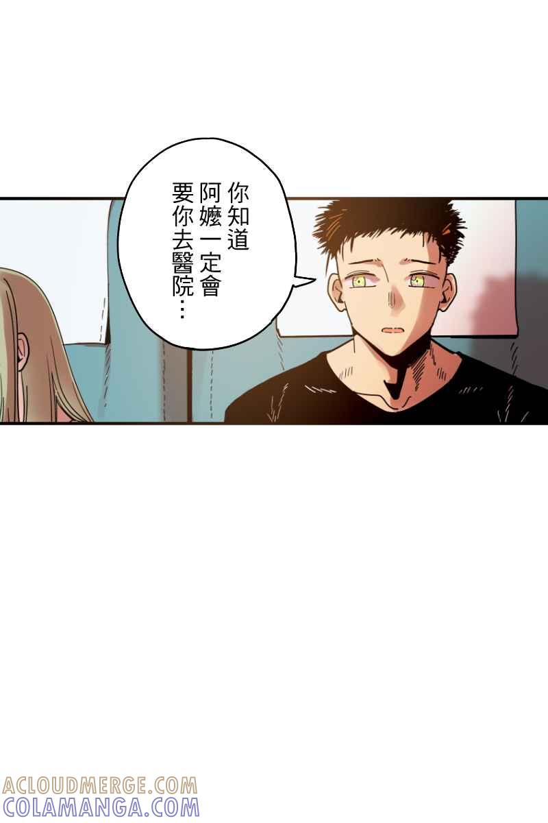 《幸别》实验2-11 第16页