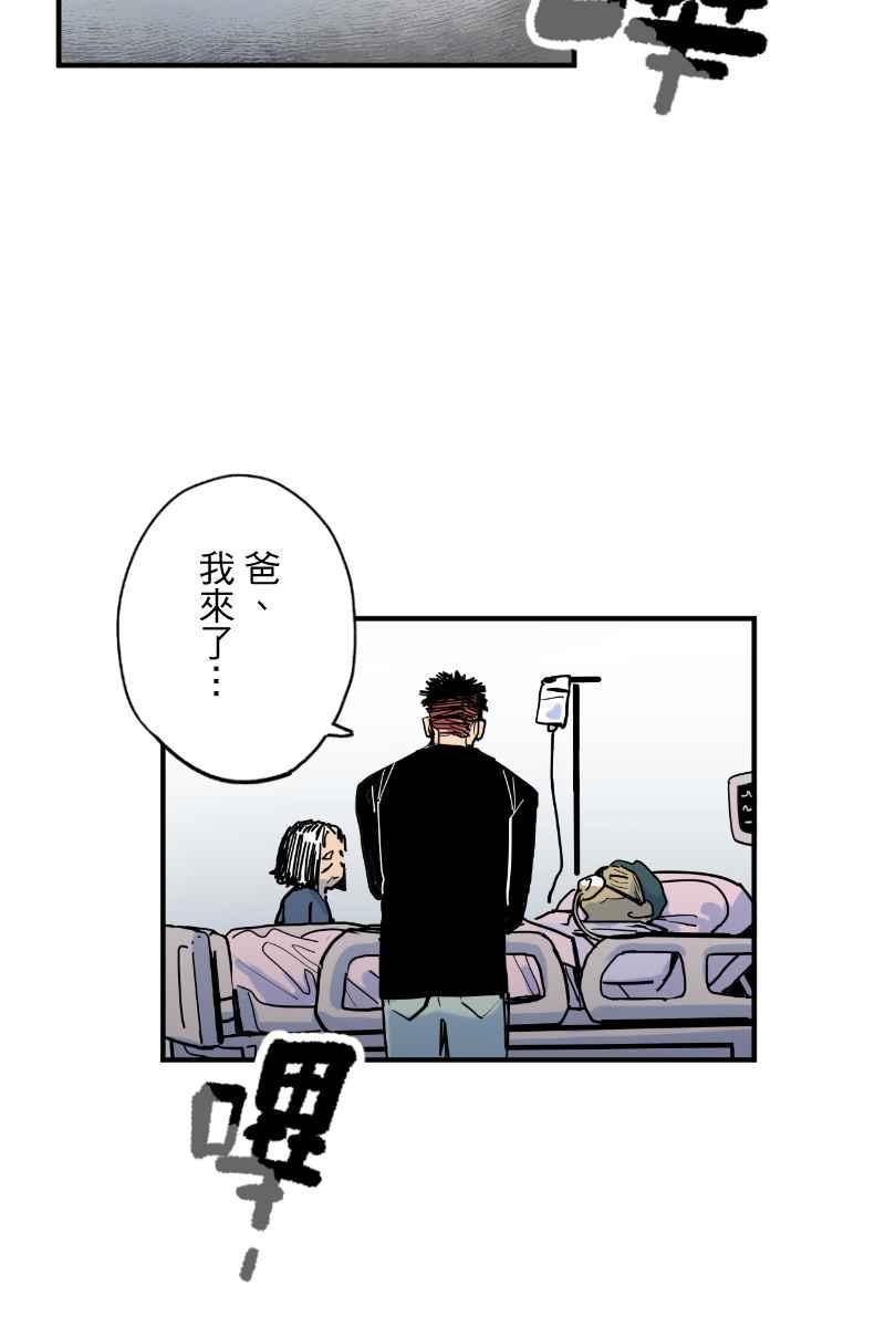 《幸别》实验2-11 第8页