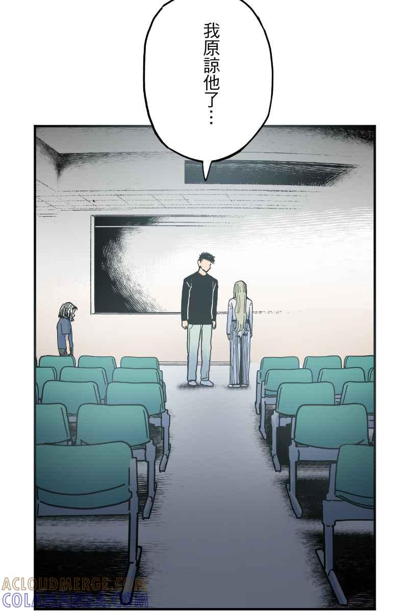 《幸别》实验2-11 第43页