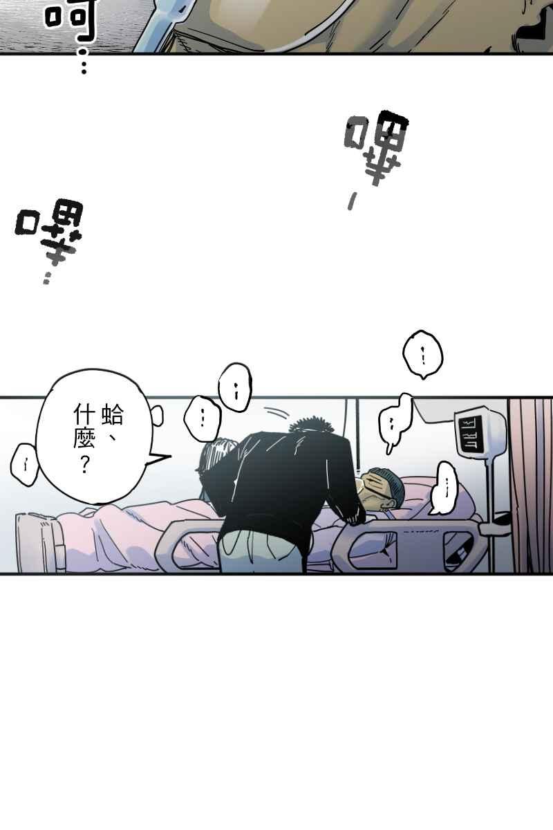 《幸别》实验2-11 第26页