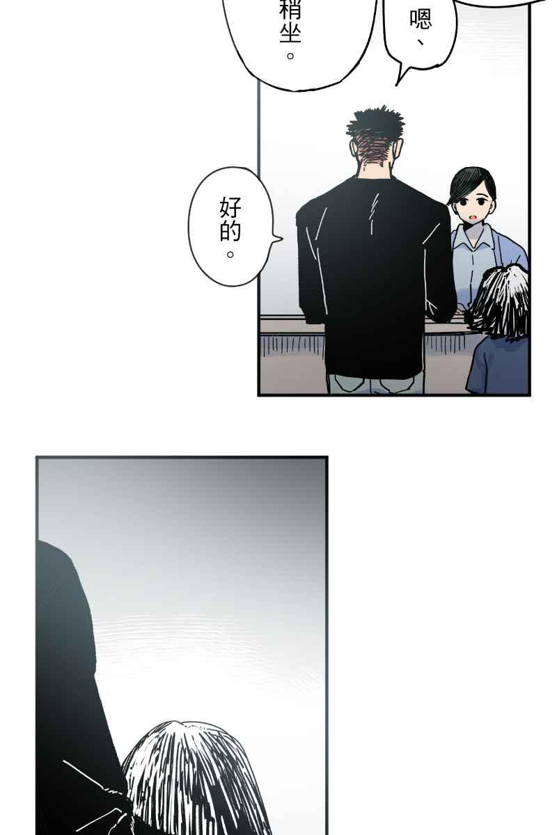 《幸别》实验2-11 第38页