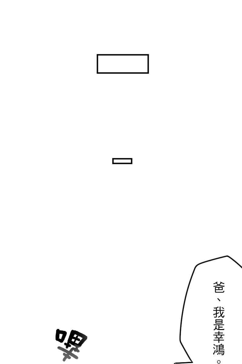 《幸别》实验2-11 第24页