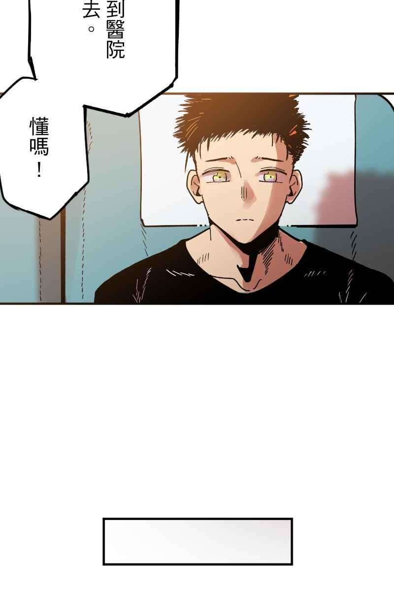 《幸别》实验2-11 第23页