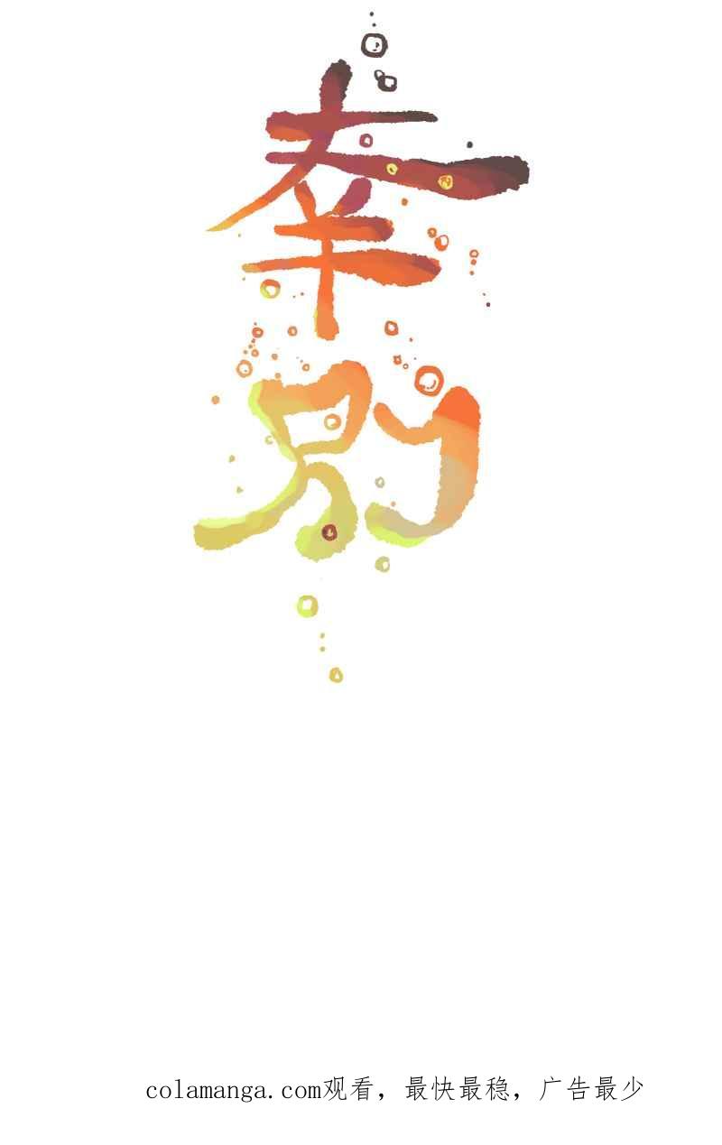 《幸别》实验2-11 第54页