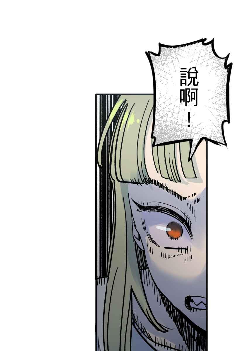 《幸别》实验2-11 第47页