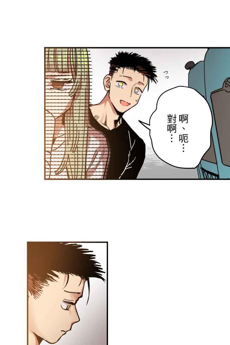 《幸别》实验2-11 第14页