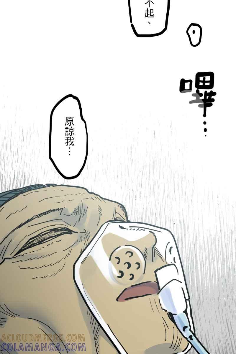 《幸别》实验2-11 第34页