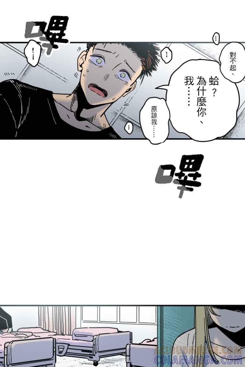 《幸别》实验2-11 第28页