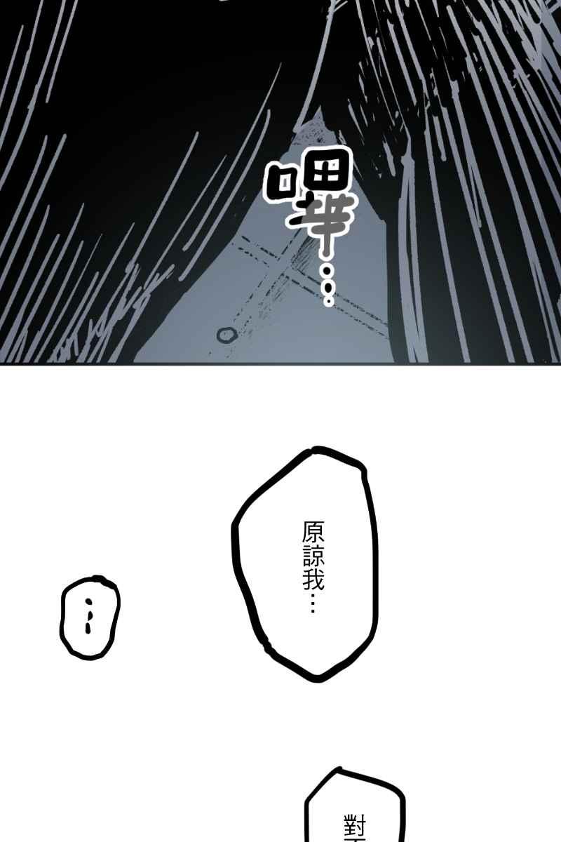 《幸别》实验2-11 第33页
