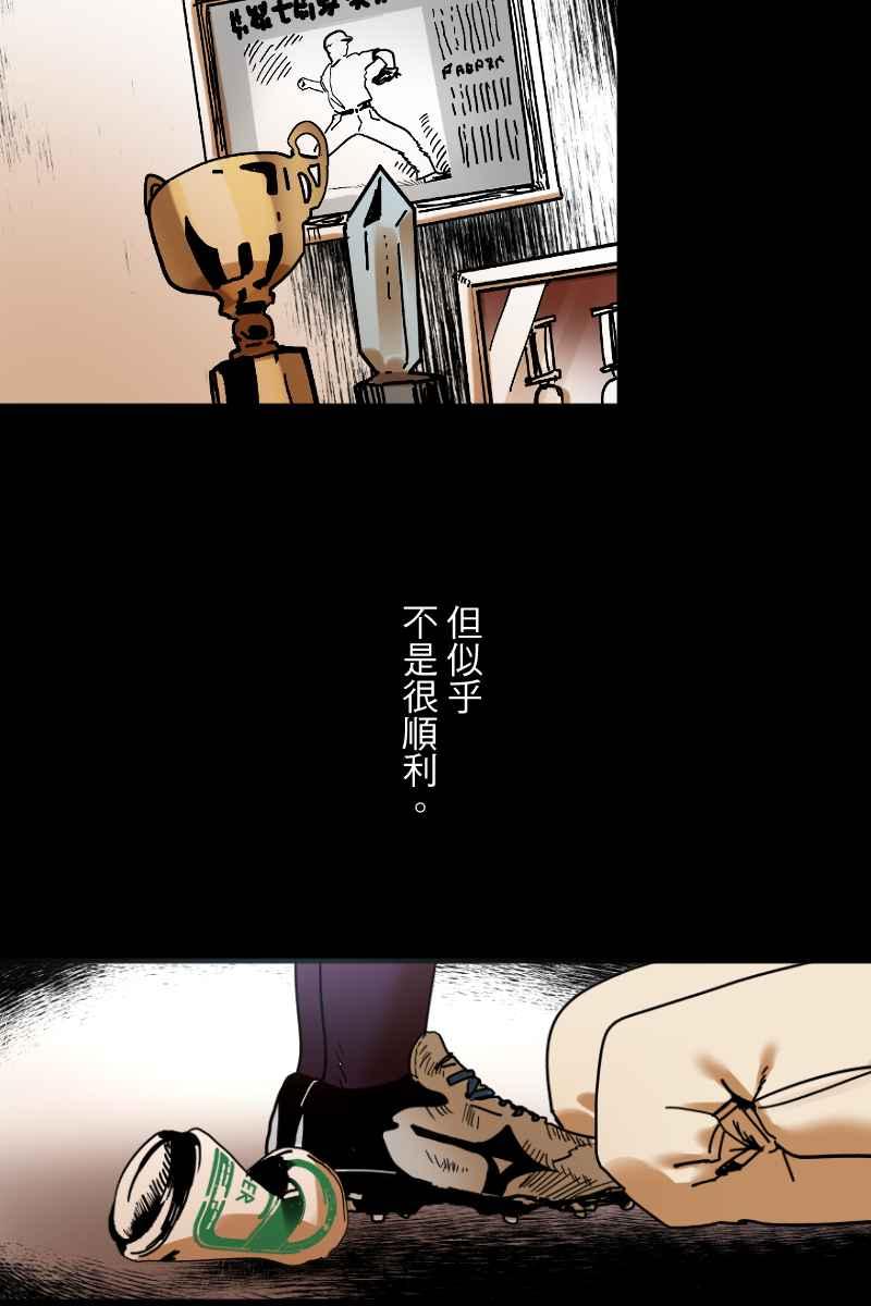 《幸别》实验2-12 第11页
