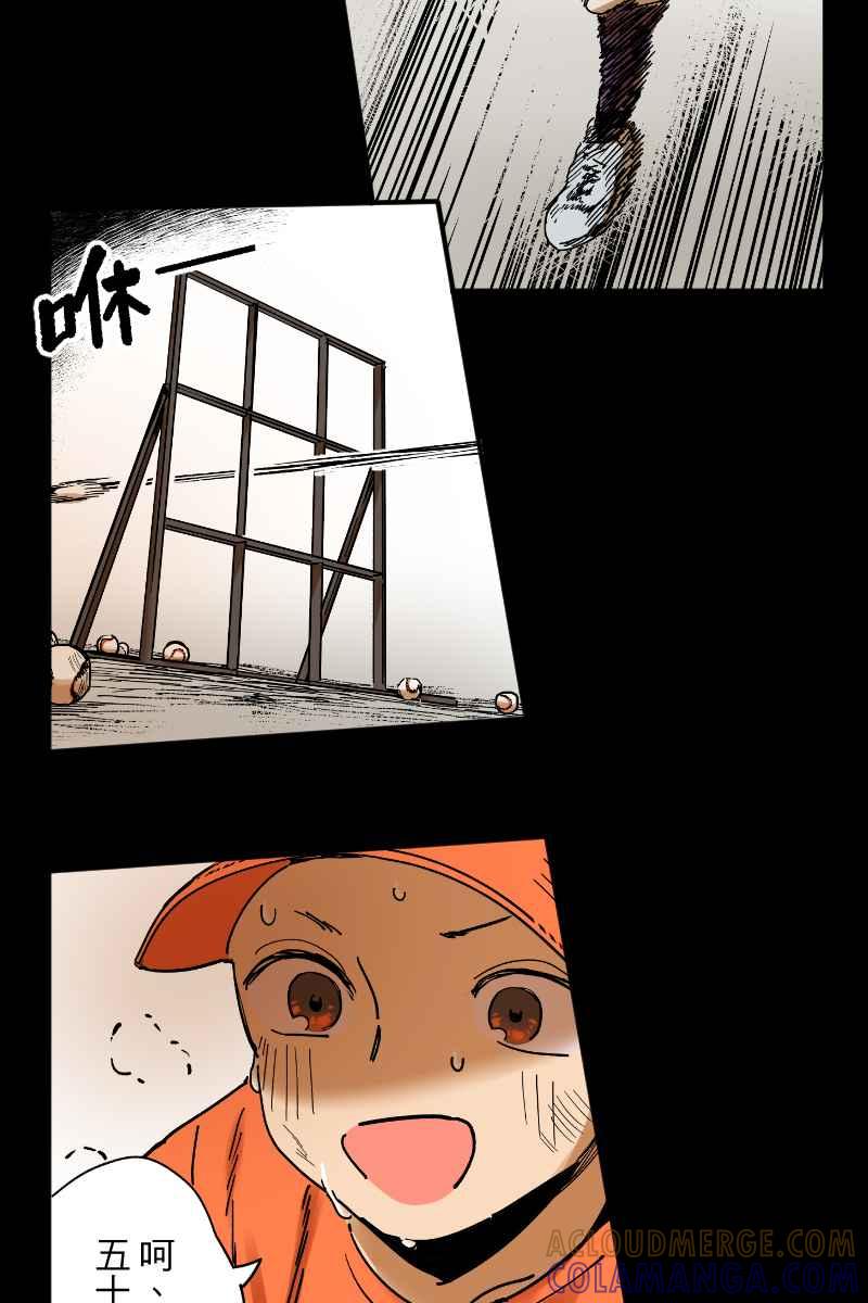 《幸别》实验2-12 第16页