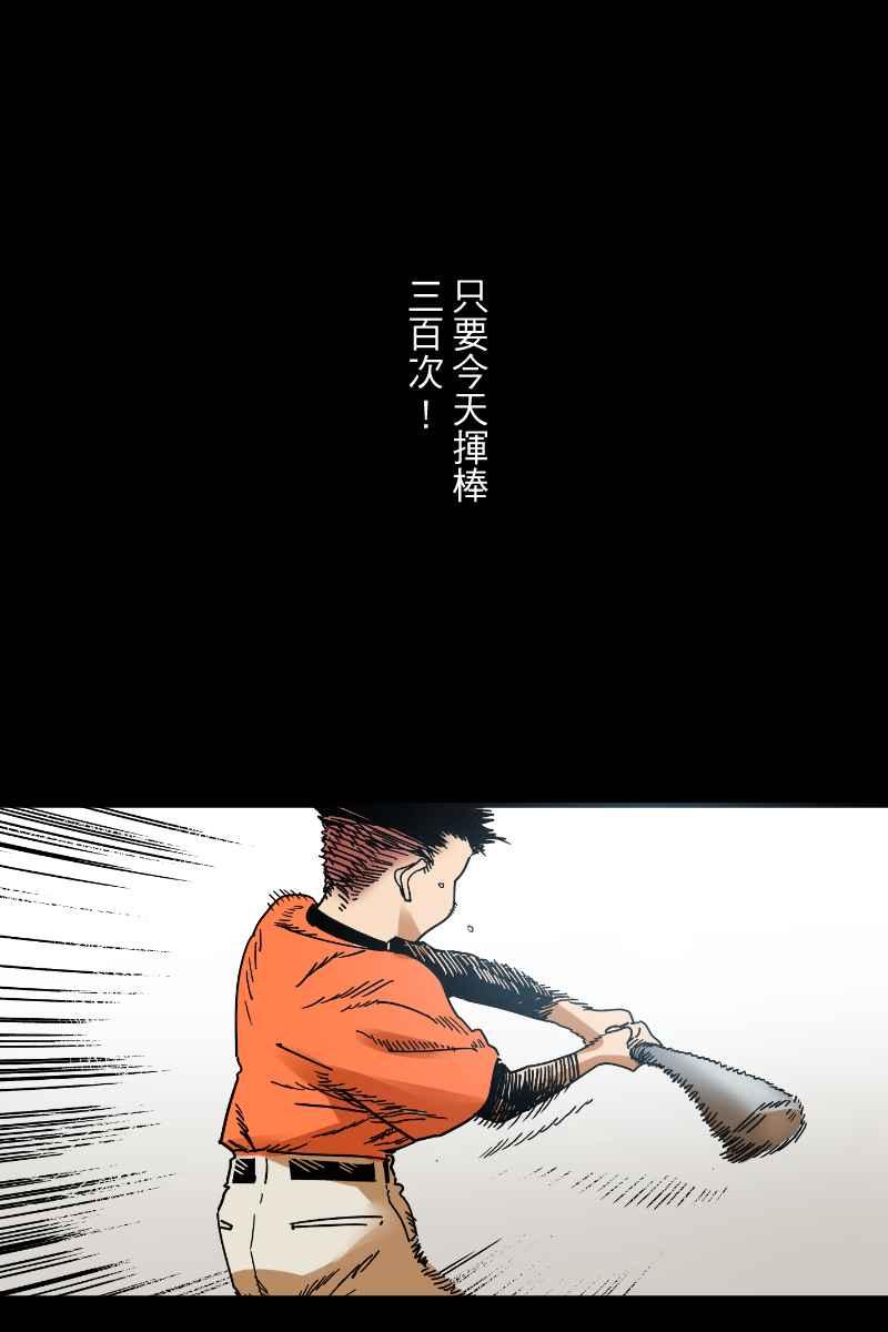 《幸别》实验2-12 第18页