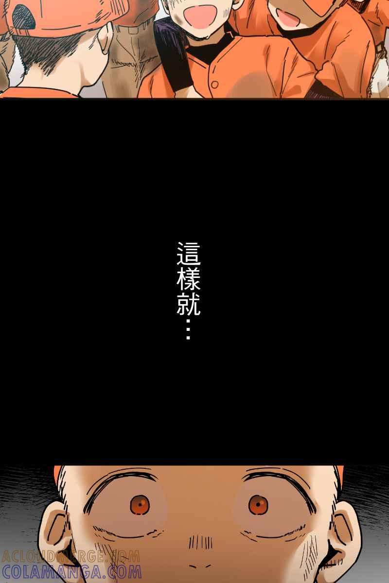 《幸别》实验2-12 第28页