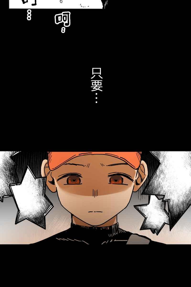 《幸别》实验2-12 第21页