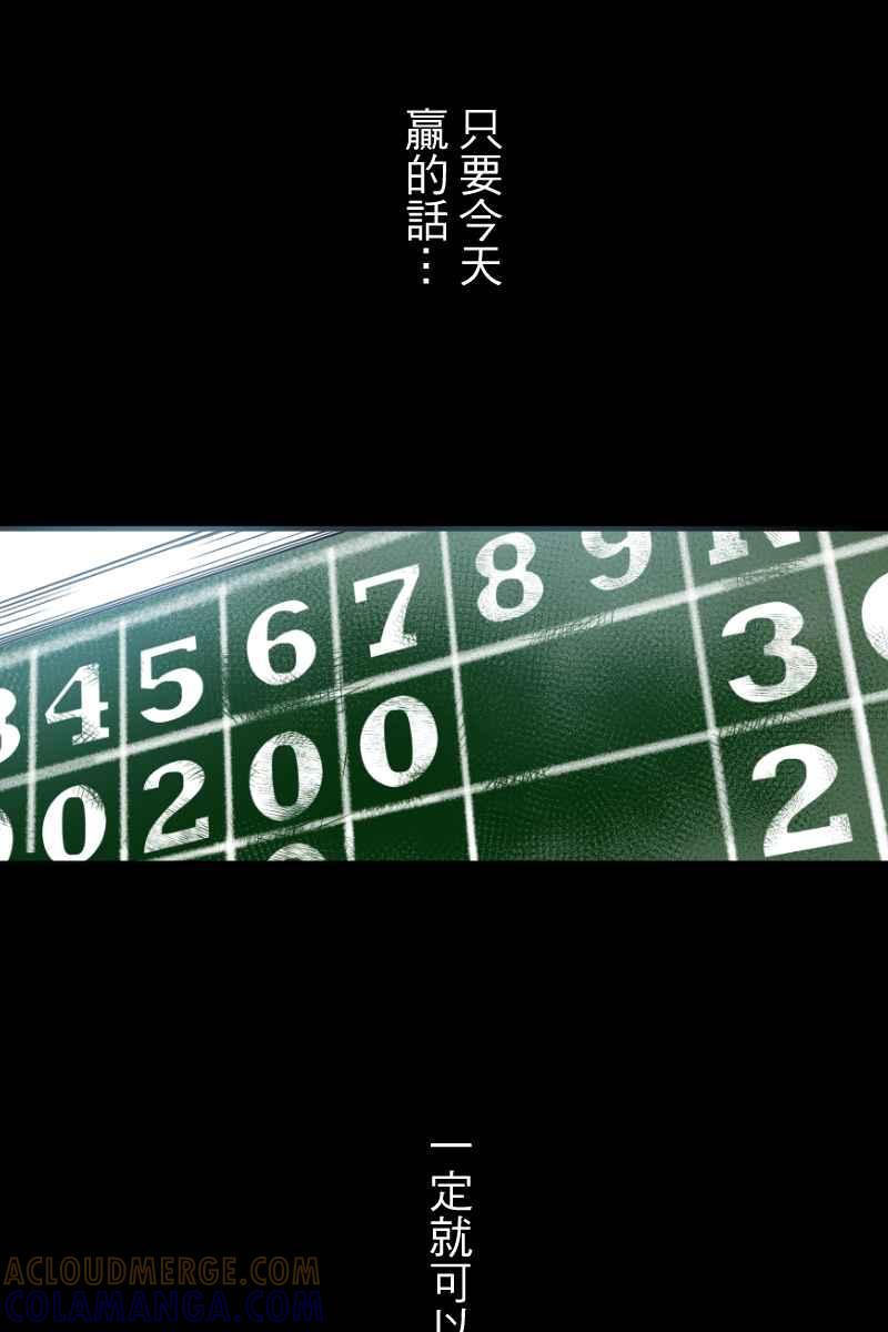 《幸别》实验2-12 第22页