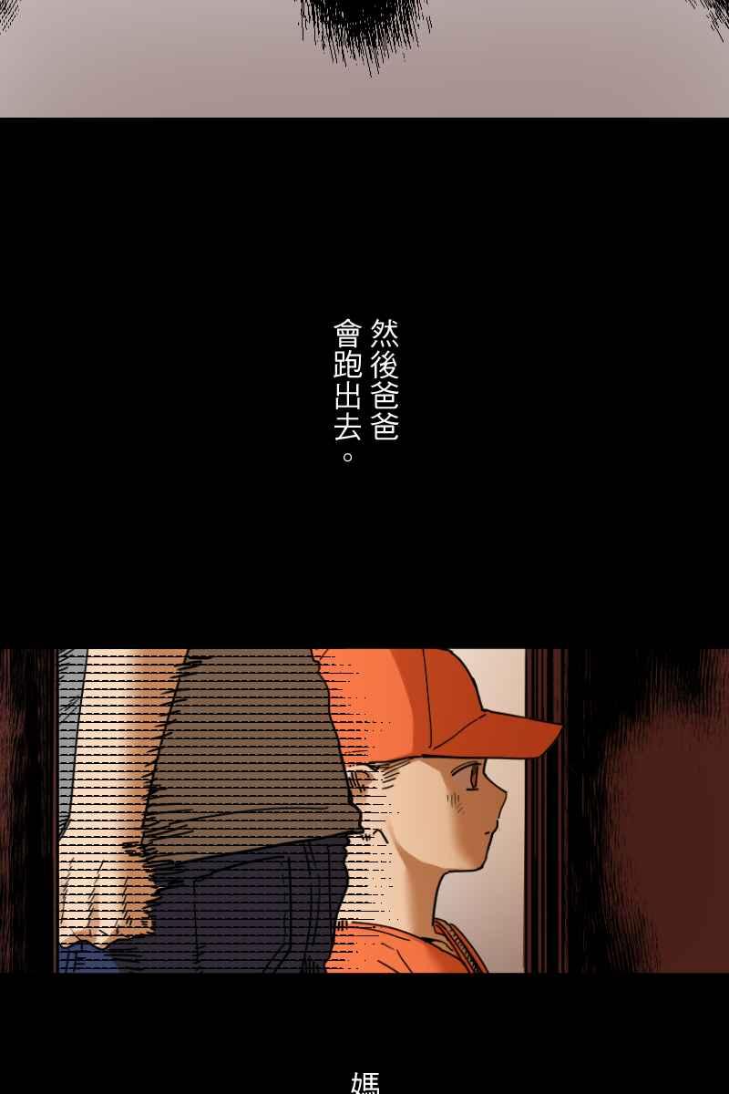 《幸别》实验2-12 第8页