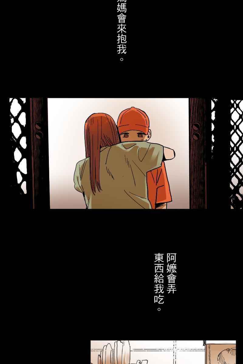 《幸别》实验2-12 第9页