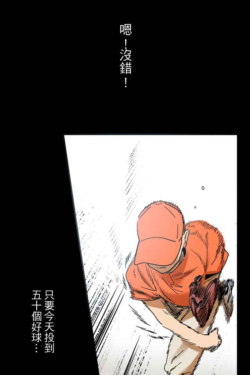 《幸别》实验2-12 第15页