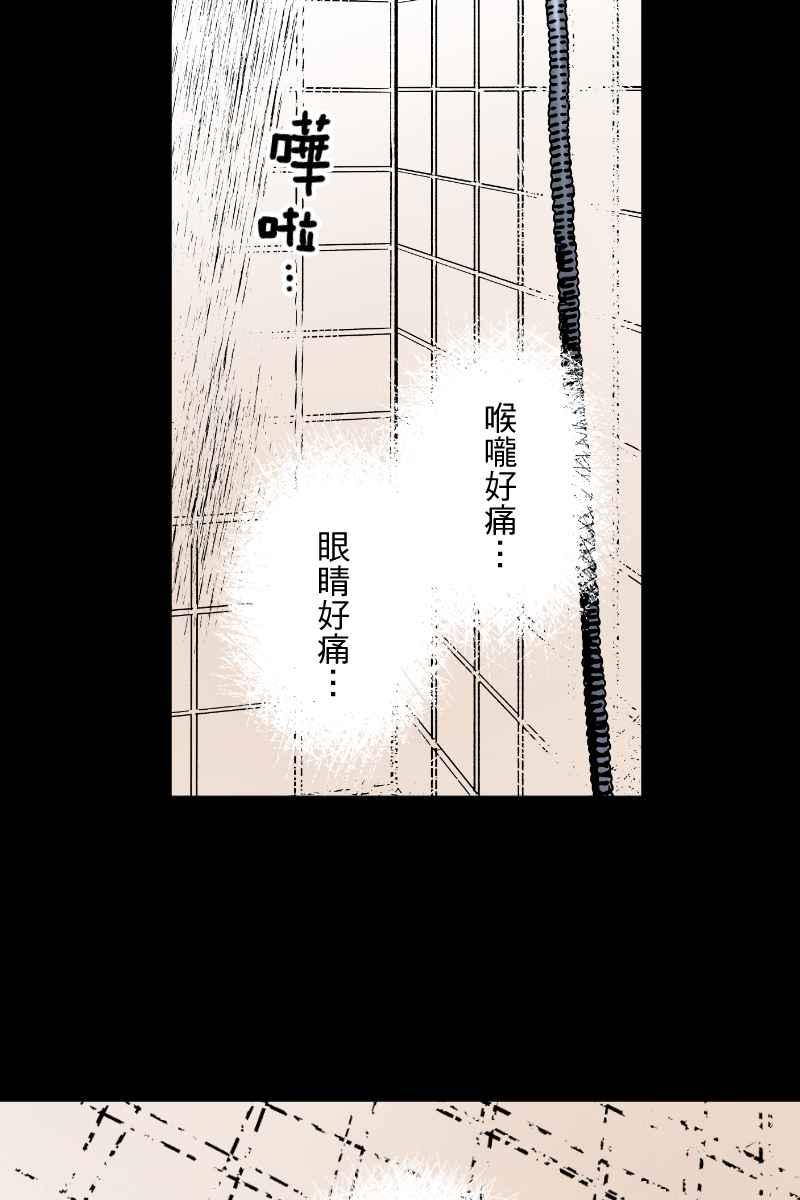 《幸别》实验2-12 第35页