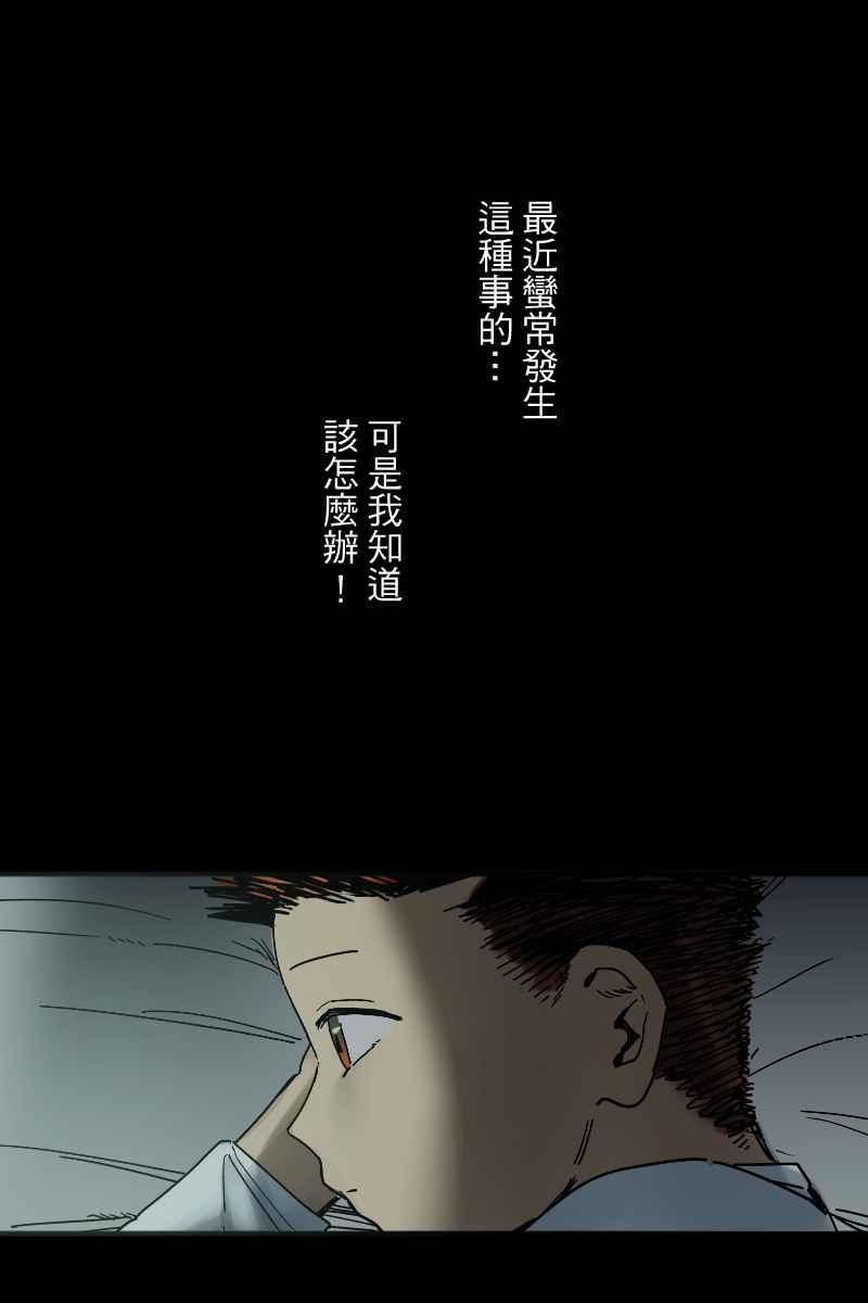 《幸别》实验2-12 第12页