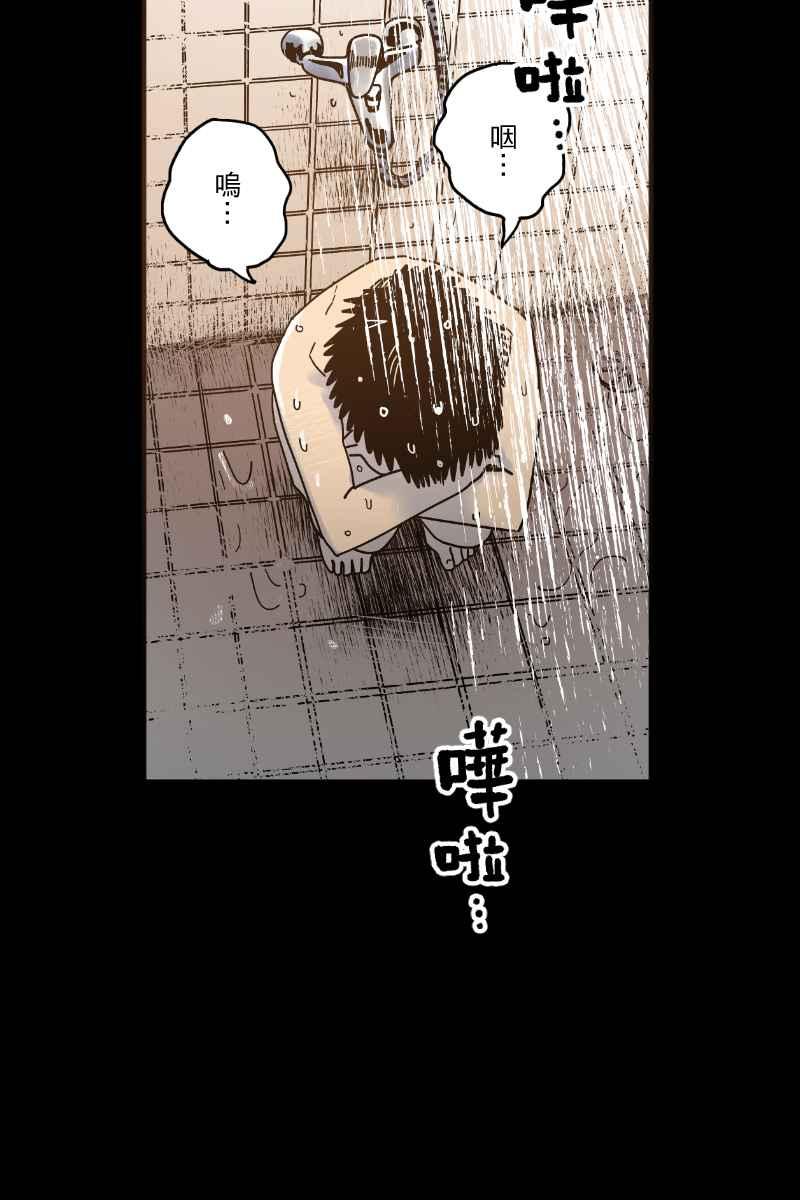 《幸别》实验2-12 第39页