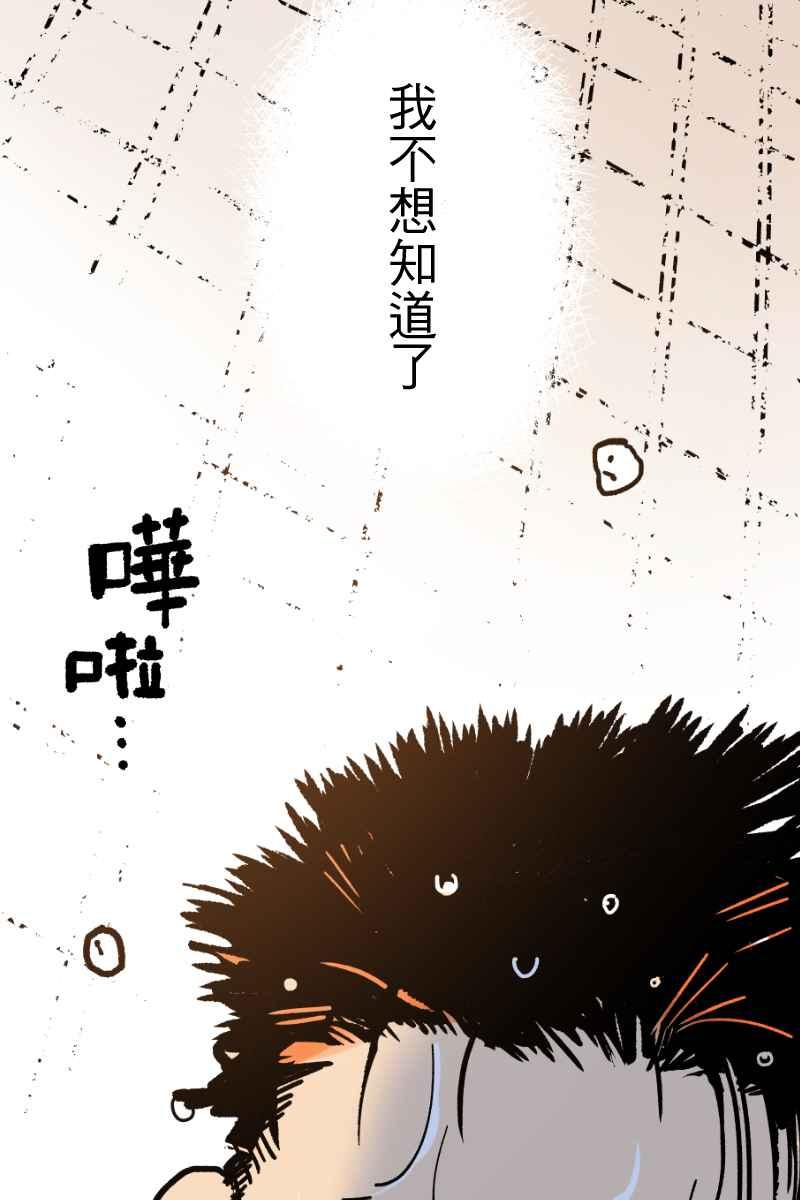 《幸别》实验2-12 第36页