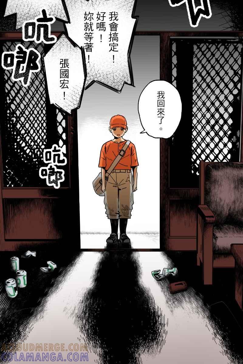 《幸别》实验2-12 第7页