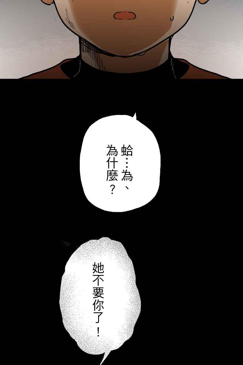 《幸别》实验2-12 第29页