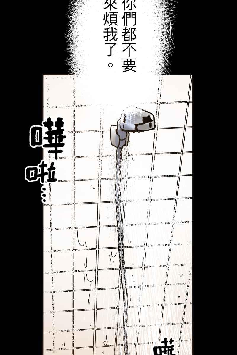 《幸别》实验2-12 第38页