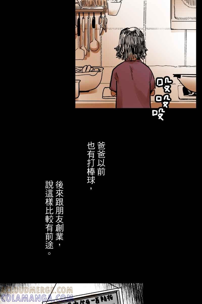 《幸别》实验2-12 第10页