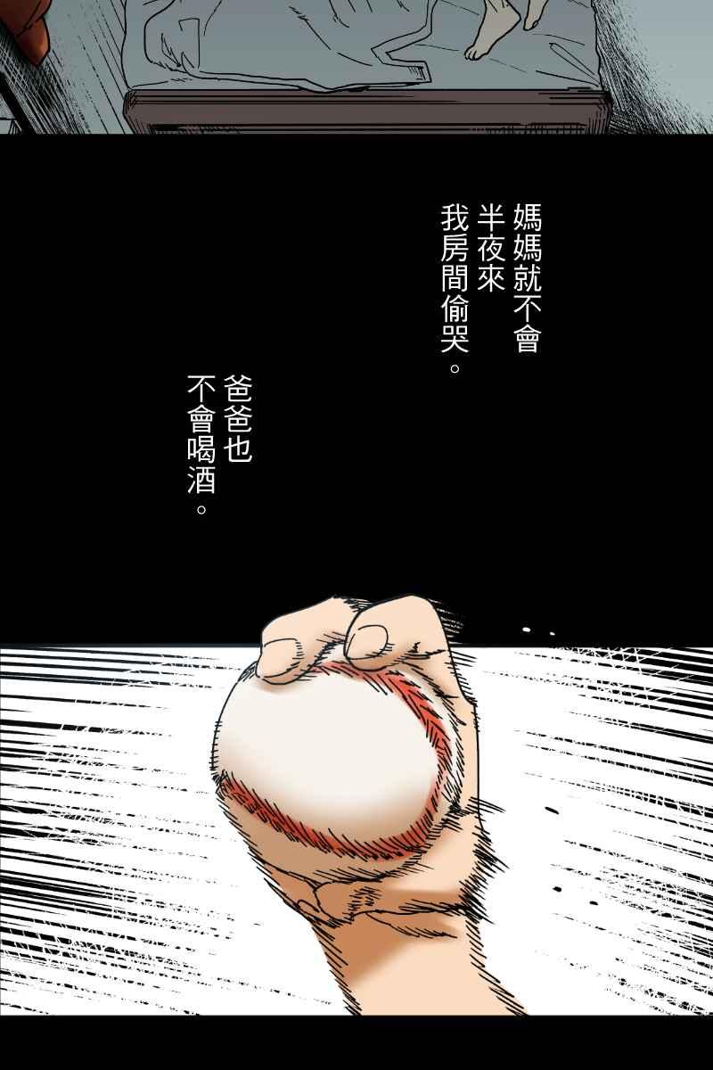 《幸别》实验2-12 第14页