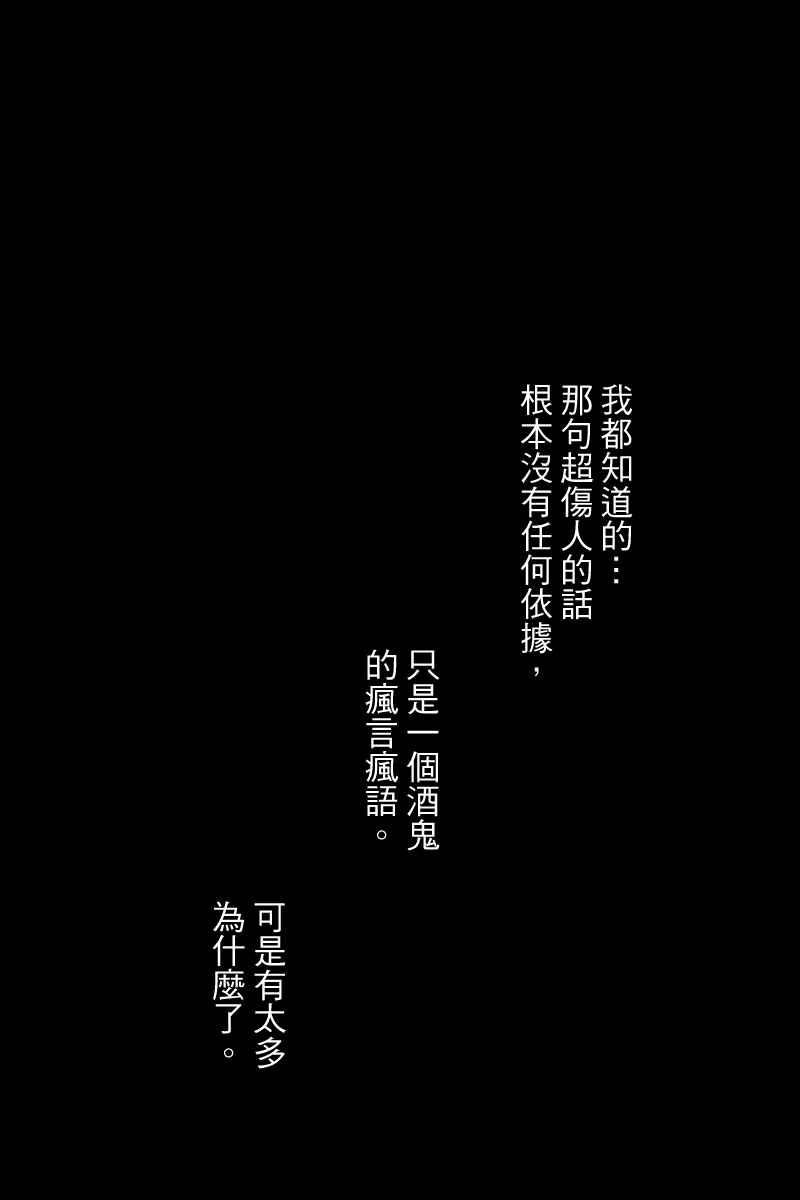 《幸别》实验2-12 第32页