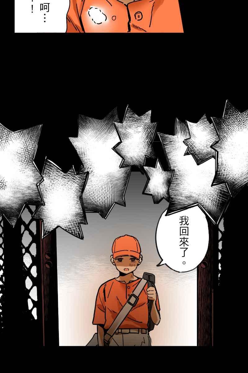 《幸别》实验2-12 第17页