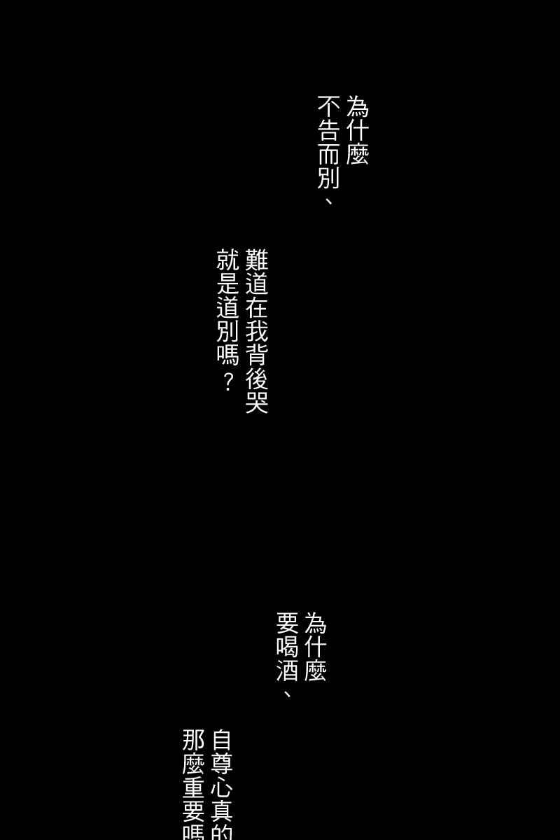 《幸别》实验2-12 第33页