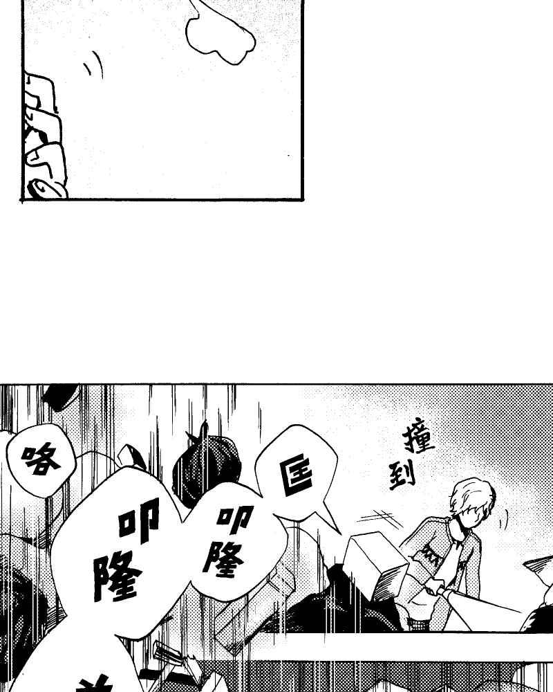 《天黑请闭眼》第3话 第63页