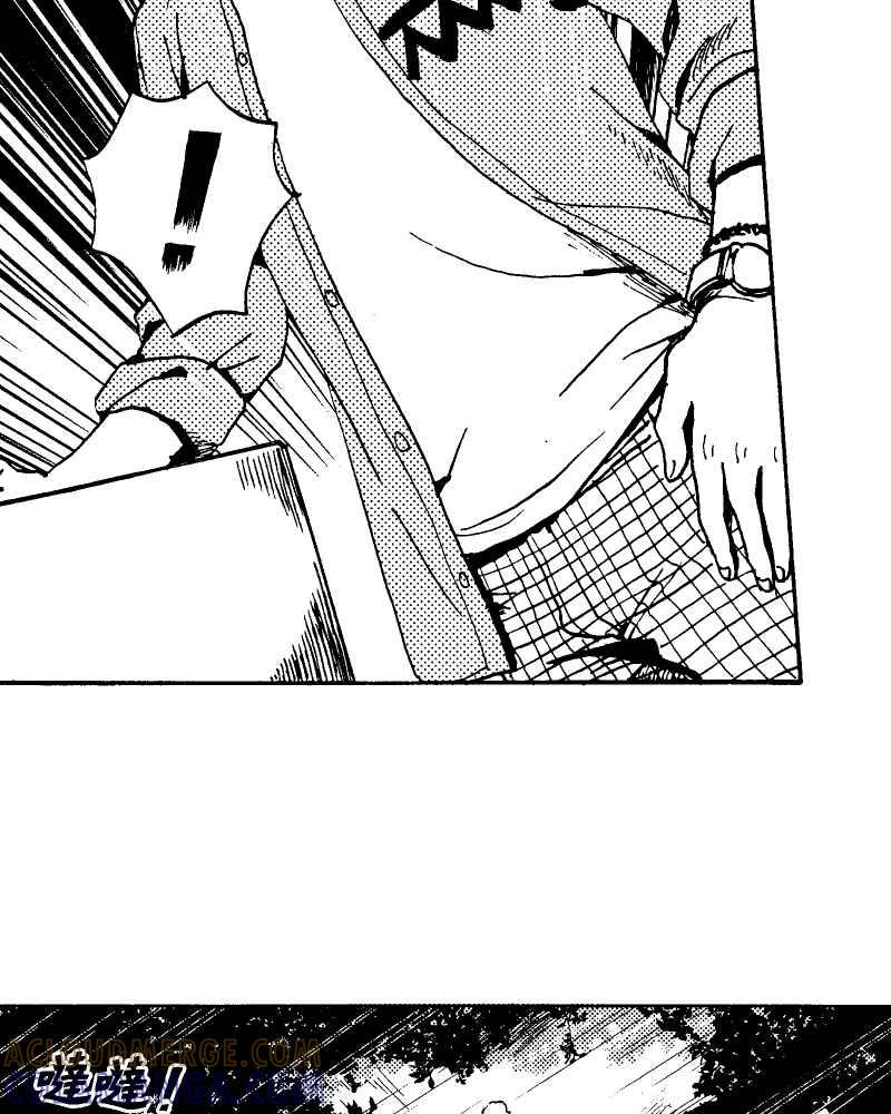 《天黑请闭眼》第3话 第58页