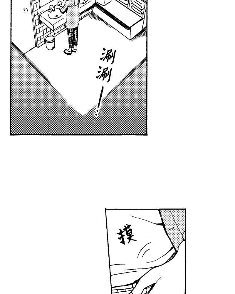 《天黑请闭眼》第3话 第56页