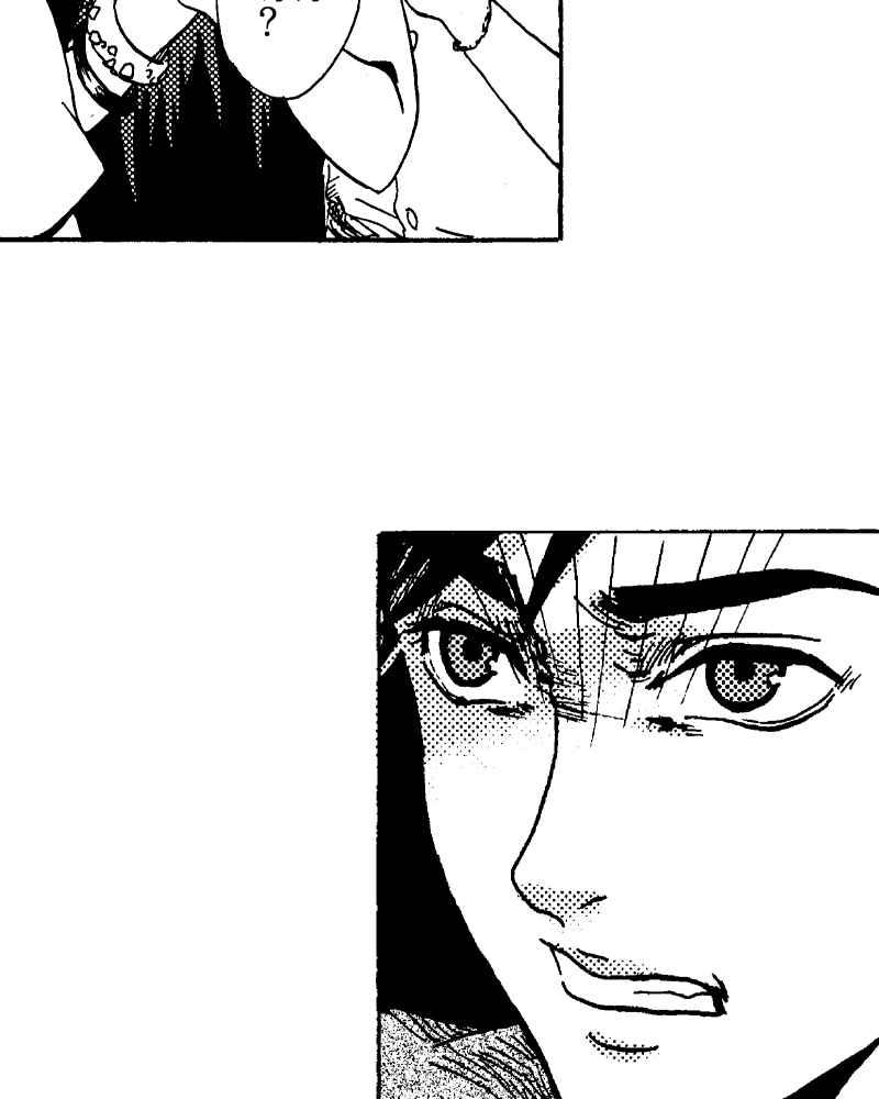 《天黑请闭眼》第3话 第12页