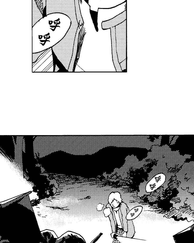 《天黑请闭眼》第3话 第60页