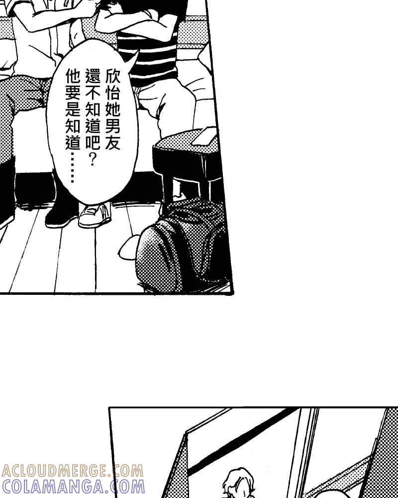 《天黑请闭眼》第4话 第19页