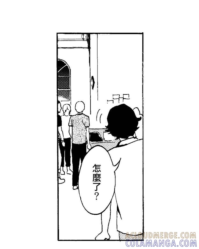 《天黑请闭眼》第4话 第46页