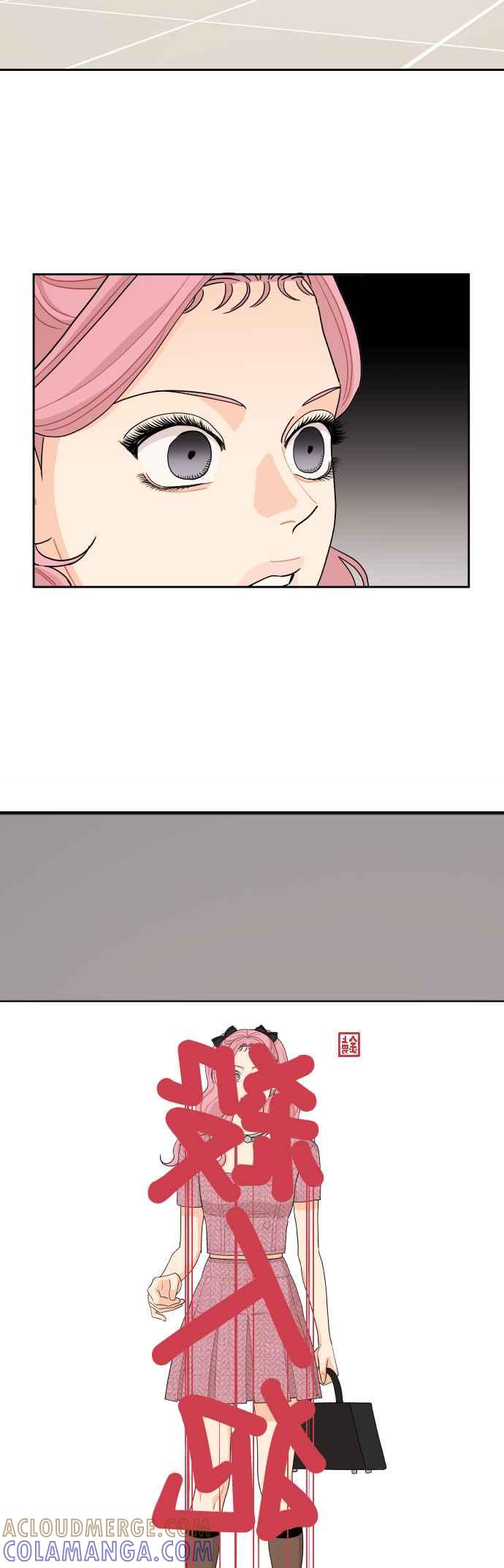 《就是那种筱珊关系》第43话 第21页