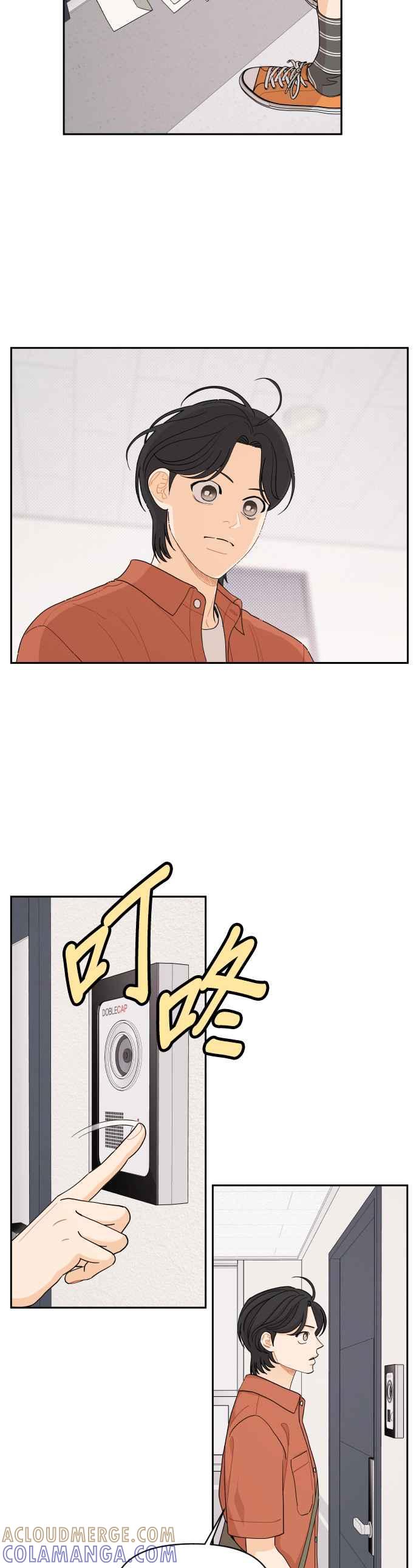 《就是那种筱珊关系》第45话 第21页