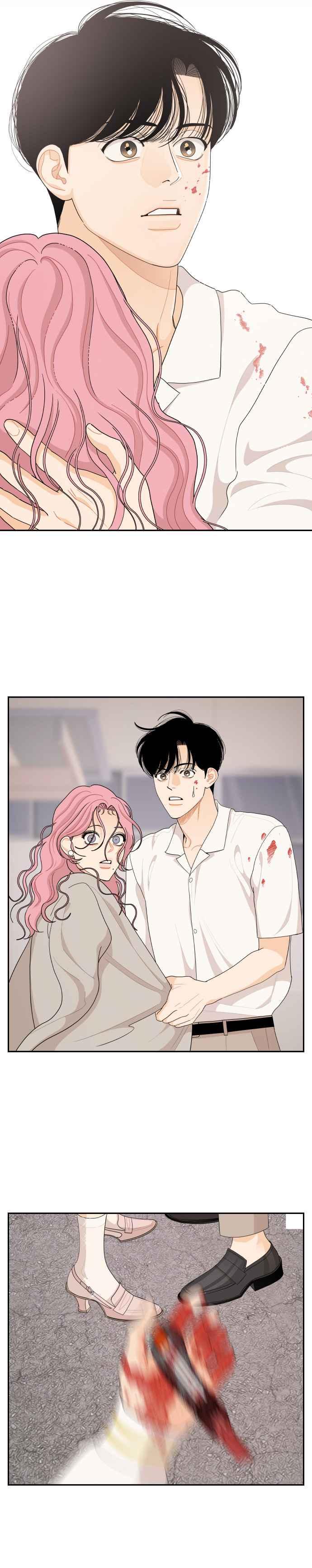 《就是那种筱珊关系》第49话 第14页
