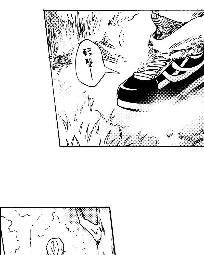 《天黑请闭眼》第5话 第21页